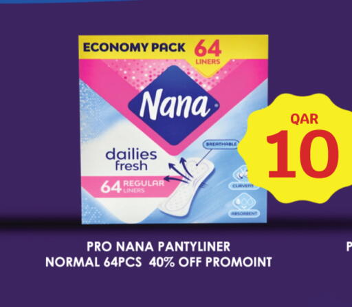 available at سيتي هايبرماركت in قطر - الريان