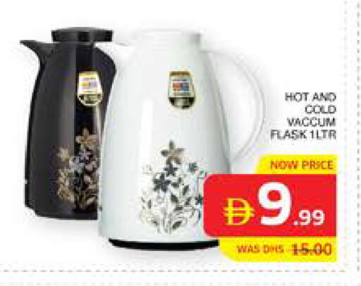 available at الامارات السبع سوبر ماركت in الإمارات العربية المتحدة , الامارات - أبو ظبي