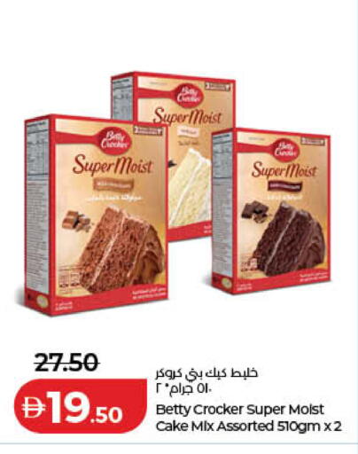 available at Lulu Hypermarket in UAE - Dubai