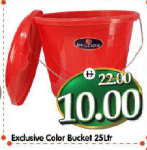 available at هايبر ماركت المدينة in الإمارات العربية المتحدة , الامارات - أبو ظبي