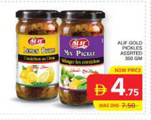 available at الامارات السبع سوبر ماركت in الإمارات العربية المتحدة , الامارات - أبو ظبي