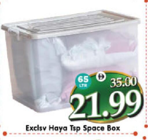 available at هايبر ماركت المدينة in الإمارات العربية المتحدة , الامارات - أبو ظبي