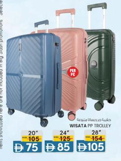 available at K.M Hypermarket in UAE - Al Ain