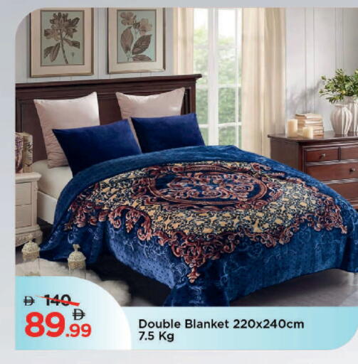 available at مارك & سيف in الإمارات العربية المتحدة , الامارات - دبي