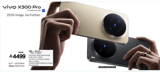 available at Nesto in KSA, Saudi Arabia, Saudi - Al-Kharj