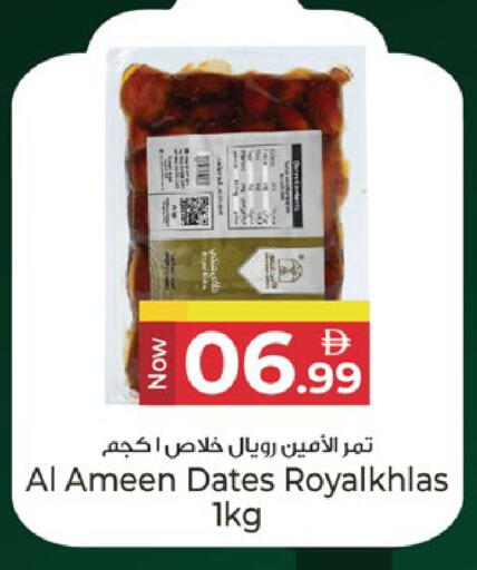 available at كنز هايبرماركت in الإمارات العربية المتحدة , الامارات - الشارقة / عجمان