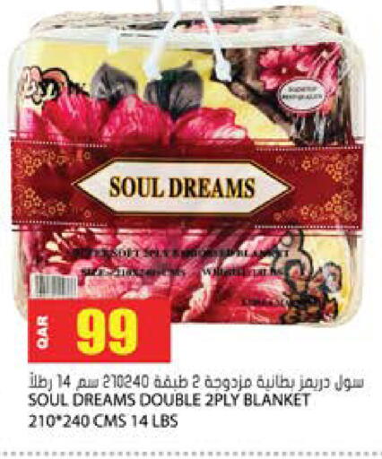 available at جراند هايبرماركت in قطر - الريان