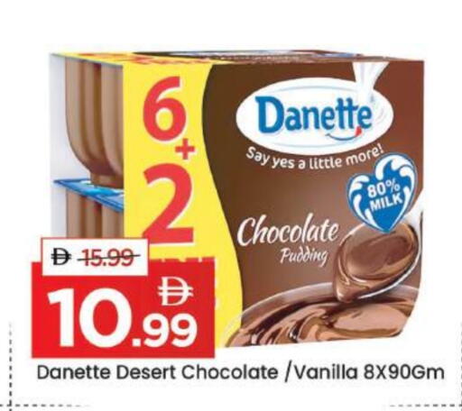 Vanilla available at مارك & سيف in الإمارات العربية المتحدة , الامارات - دبي