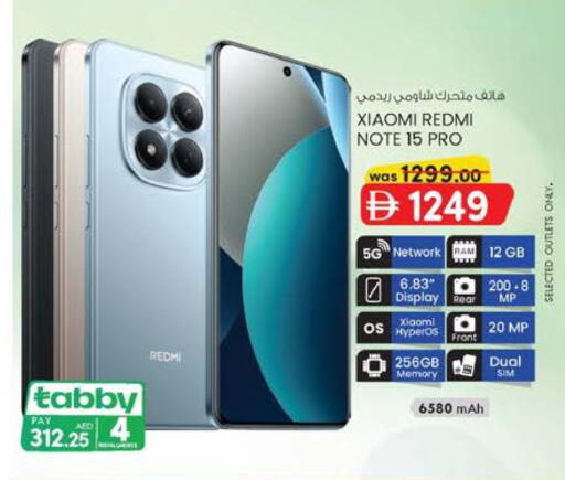 available at K.M Hypermarket in UAE - Al Ain