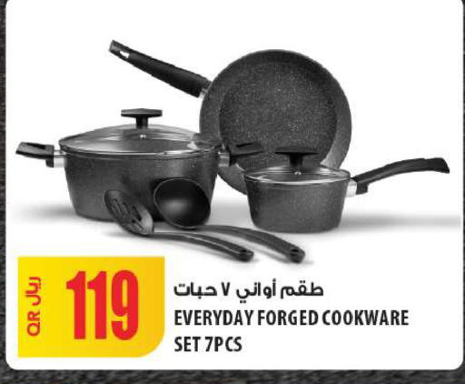 available at شركة الميرة للمواد الاستهلاكية in قطر - الشمال