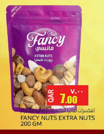 available at رامبو مارت in قطر - الدوحة