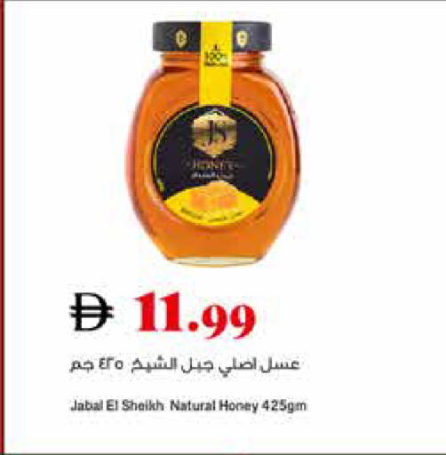available at تروليز سوبرماركت in الإمارات العربية المتحدة , الامارات - دبي