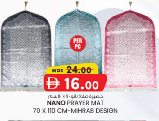 available at ك. الم. للتجارة in الإمارات العربية المتحدة , الامارات - دبي