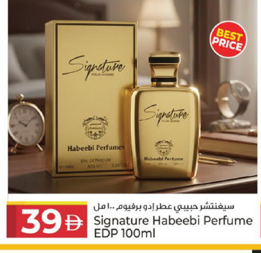available at كنز هايبرماركت in الإمارات العربية المتحدة , الامارات - الشارقة / عجمان