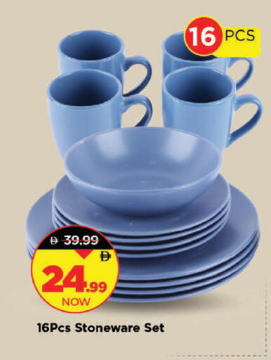 available at مارك & سيف in الإمارات العربية المتحدة , الامارات - دبي