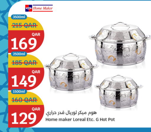 available at سيتي هايبرماركت in قطر - الشمال