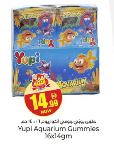 available at كنز هايبرماركت in الإمارات العربية المتحدة , الامارات - الشارقة / عجمان