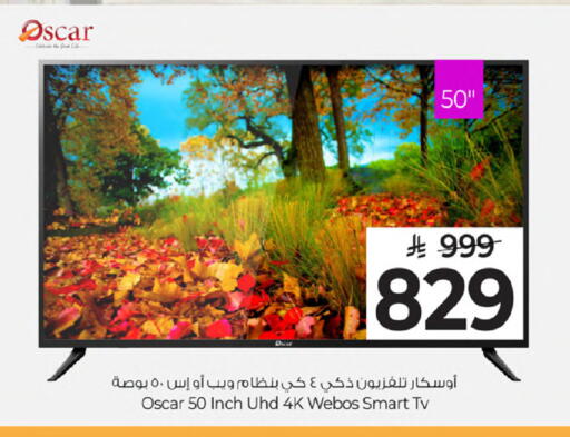 available at مارك & سيف in مملكة العربية السعودية, السعودية, سعودية - الخبر‎