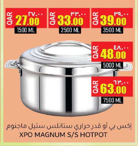 available at رامبو مارت in قطر - الشحانية