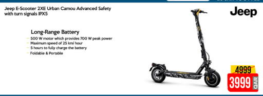 available at آي كونكت in قطر - الشمال