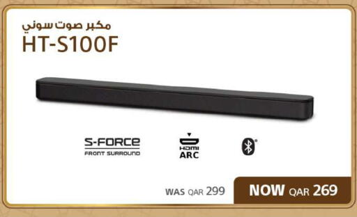 available at شركة الميرة للمواد الاستهلاكية in قطر - الشمال