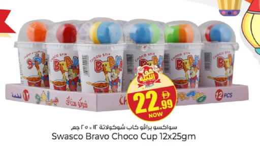 available at كنز هايبرماركت in الإمارات العربية المتحدة , الامارات - الشارقة / عجمان