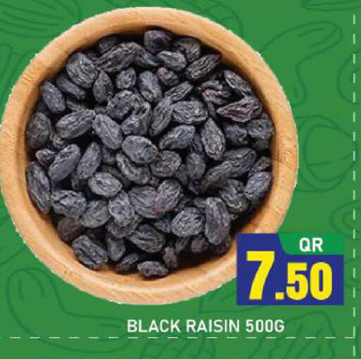 available at Shop n Smile Hypermarket in Qatar - Al Shamal