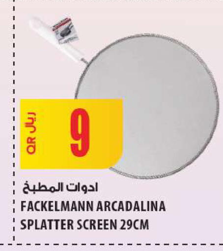 available at شركة الميرة للمواد الاستهلاكية in قطر - الضعاين