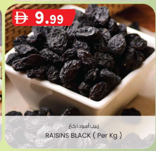 available at Al Safa in UAE - Abu Dhabi
