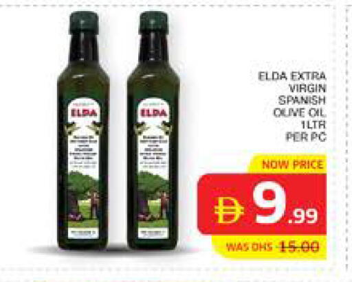 available at الامارات السبع سوبر ماركت in الإمارات العربية المتحدة , الامارات - أبو ظبي