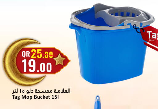 available at دانة هايبرماركت in قطر - الريان