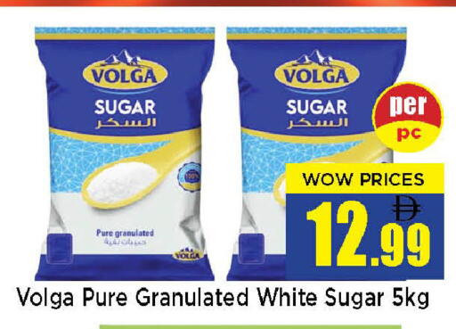 available at Neomart Hypermarket in UAE - Sharjah / Ajman