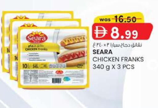 available at K.M Hypermarket in UAE - Al Ain