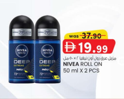 available at ك. الم. للتجارة in الإمارات العربية المتحدة , الامارات - دبي