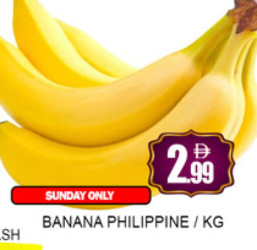 Banana from Philippines available at لكي سنتر in الإمارات العربية المتحدة , الامارات - الشارقة / عجمان