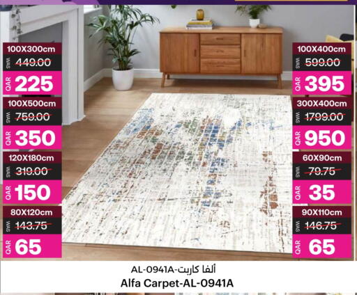 available at Ansar Gallery in Qatar - Al Shamal