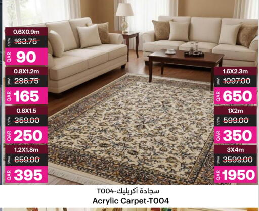 available at Ansar Gallery in Qatar - Al Shamal