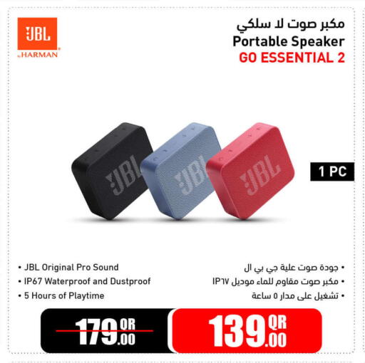 available at جمبو للإلكترونيات in قطر - الريان