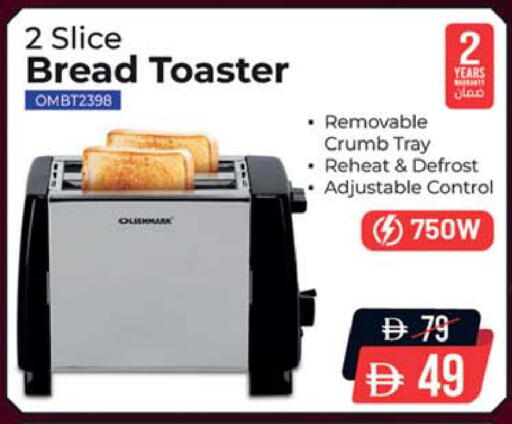 available at سفاري هايبرماركت in الإمارات العربية المتحدة , الامارات - دبي