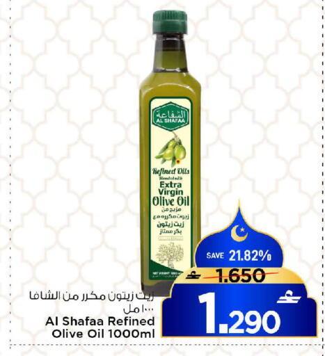 available at MARK & SAVE in Oman - Muscat