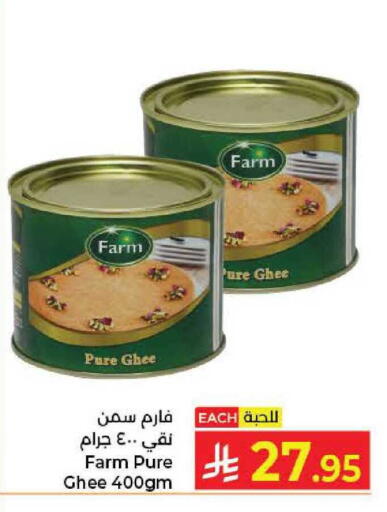 available at Kabayan Hypermarket in KSA, Saudi Arabia, Saudi - Jeddah