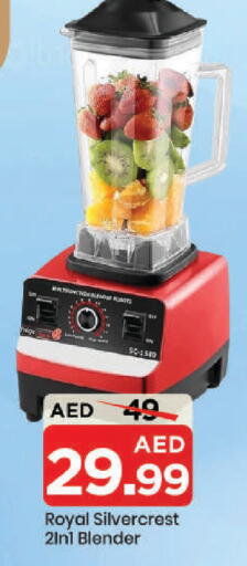 available at مارك & سيف in الإمارات العربية المتحدة , الامارات - دبي