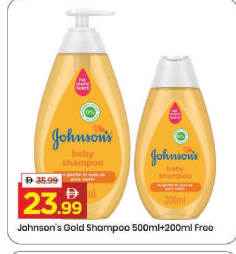 available at مارك & سيف in الإمارات العربية المتحدة , الامارات - دبي