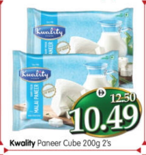 available at Al Madina Hypermarket in UAE - Abu Dhabi