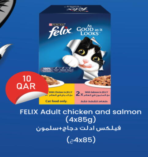 available at سيتي هايبرماركت in قطر - الريان