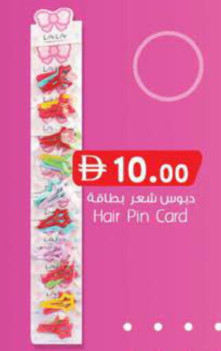 available at K.M Hypermarket in UAE - Abu Dhabi