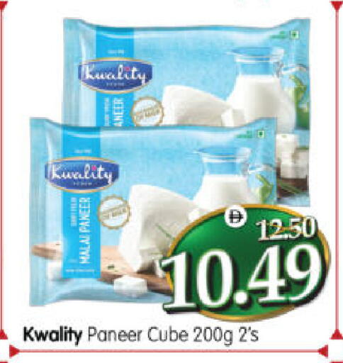 available at Al Madina Hypermarket in UAE - Abu Dhabi