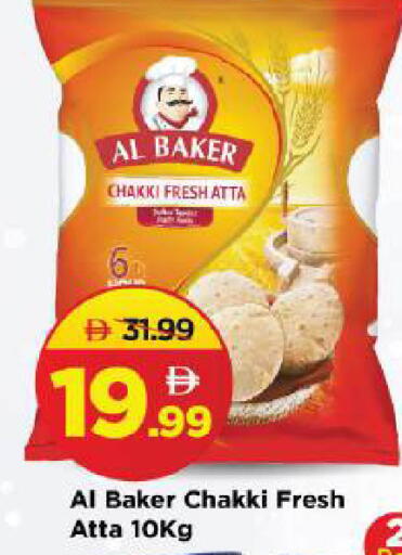 available at Mark & Save in UAE - Sharjah / Ajman
