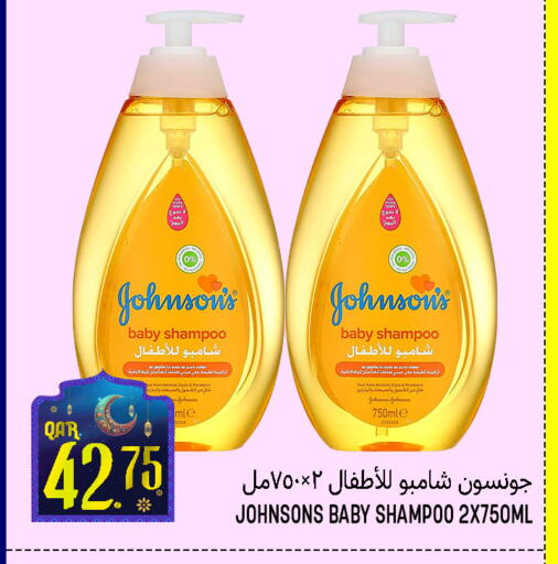 available at قصر الأغذية هايبرماركت in قطر - أم صلال