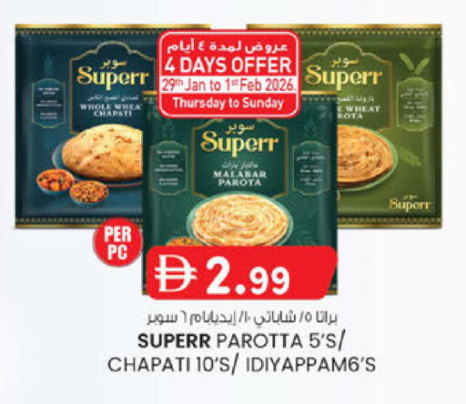 available at Safa Express Supermarket in UAE - Abu Dhabi